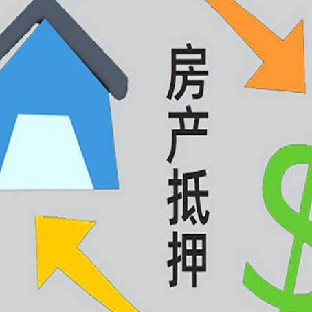 东营助贷公司正规的有哪些新渝启服