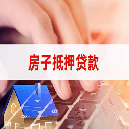 东营贷款公司正规的有哪些新渝启服