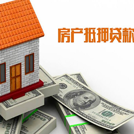 东营贷款助贷公司新渝启服的政策
