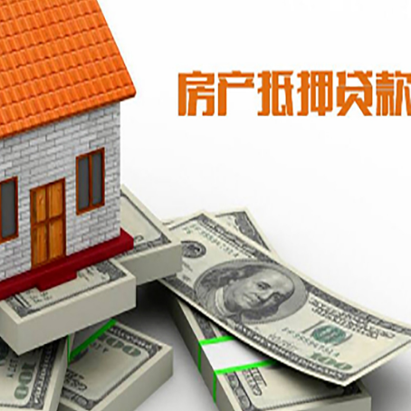东营贷款助贷公司新渝启服十年老牌