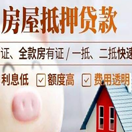 东营企业贷款需要满足银行的什么条件?