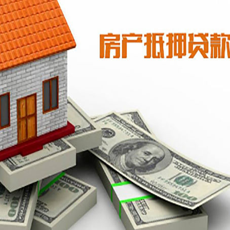 东营房子抵押贷款会受征信有逾期的影响吗?